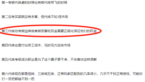 校园电竞新生态：京东校园之星电竞大赛全国总决赛精彩回顾