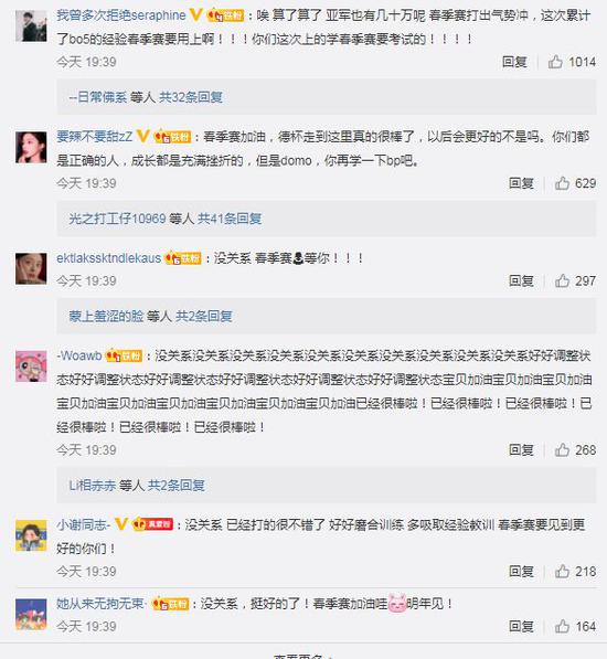 国际奥委会主席谈电竞入奥运会的挑战与前景