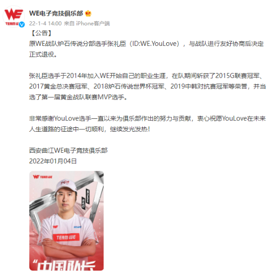 60岁老人电竞比赛背后的故事与启示